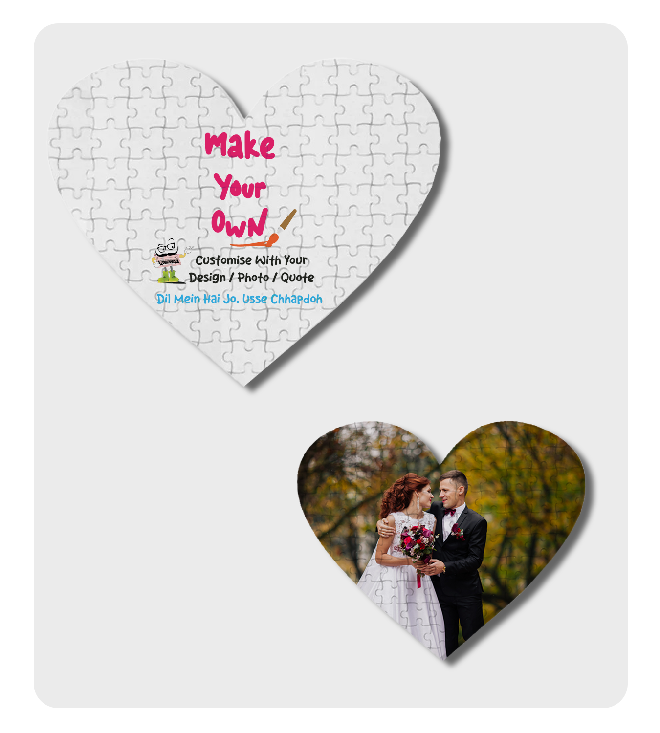 Puzzles - Personalise Your Home ( 7.5 In, MDF, Heart Shape )