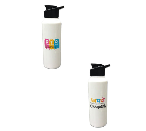 Aluminium Sipper