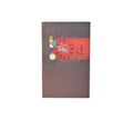 Commercial 1 Date Diary  CVDV122085